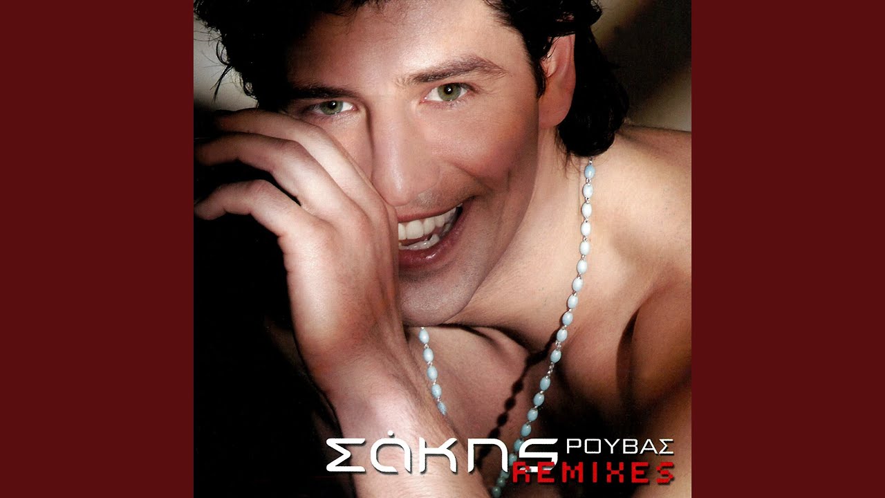 Oso Zo (Samba Remix By Valentino)