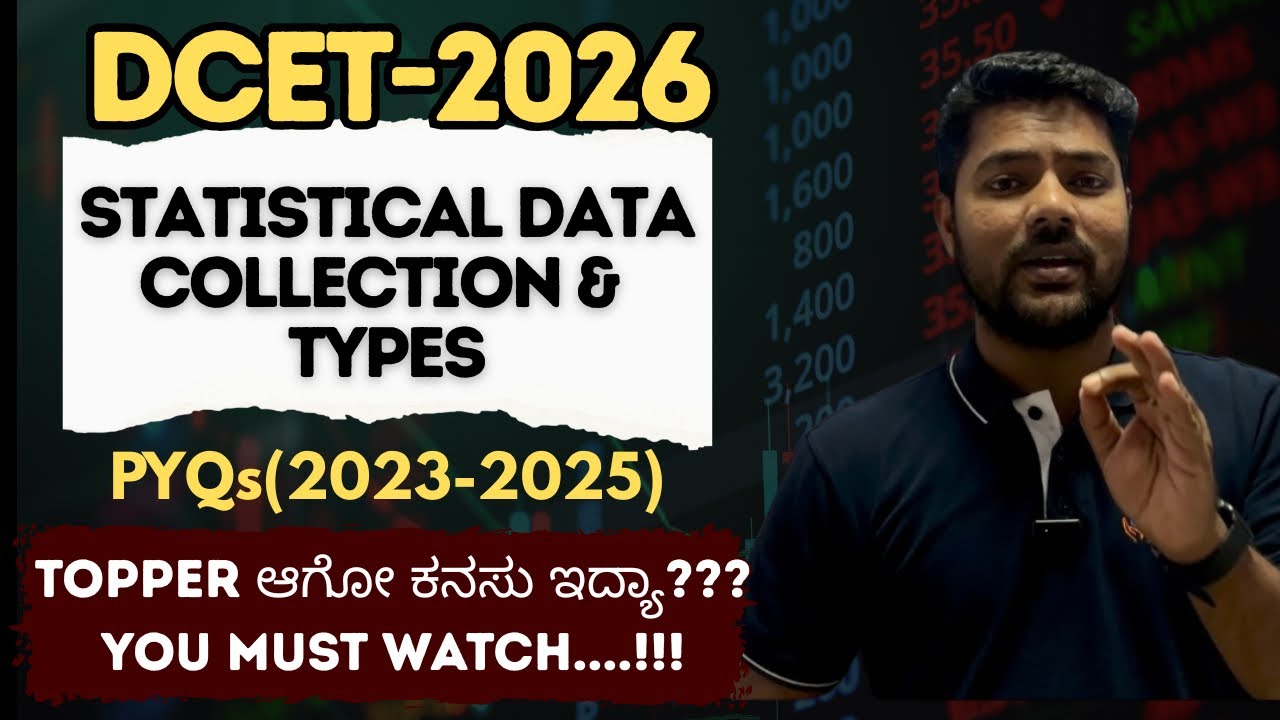 🚀 DCET 2026 | Statistical Data collection & Types 📊 | All PYQs (2023&ndash;2025)| One Shot Revision ⚡