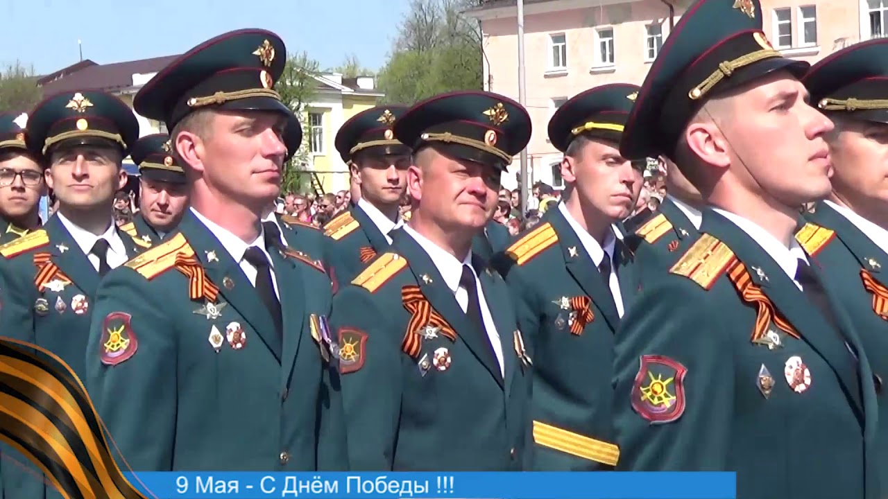 С 9 Мая! С Днём Великой Победы!
