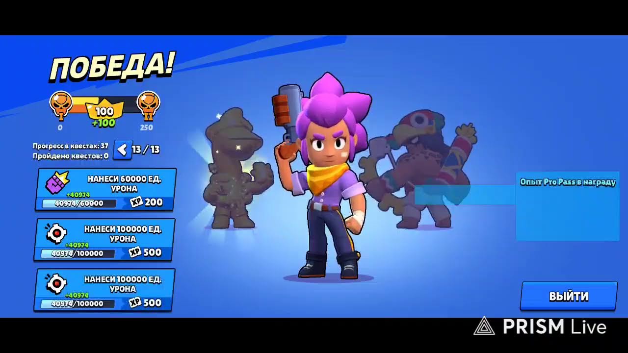 Прямая трансляция ИГРАВОЗ онлайн игры супер класс