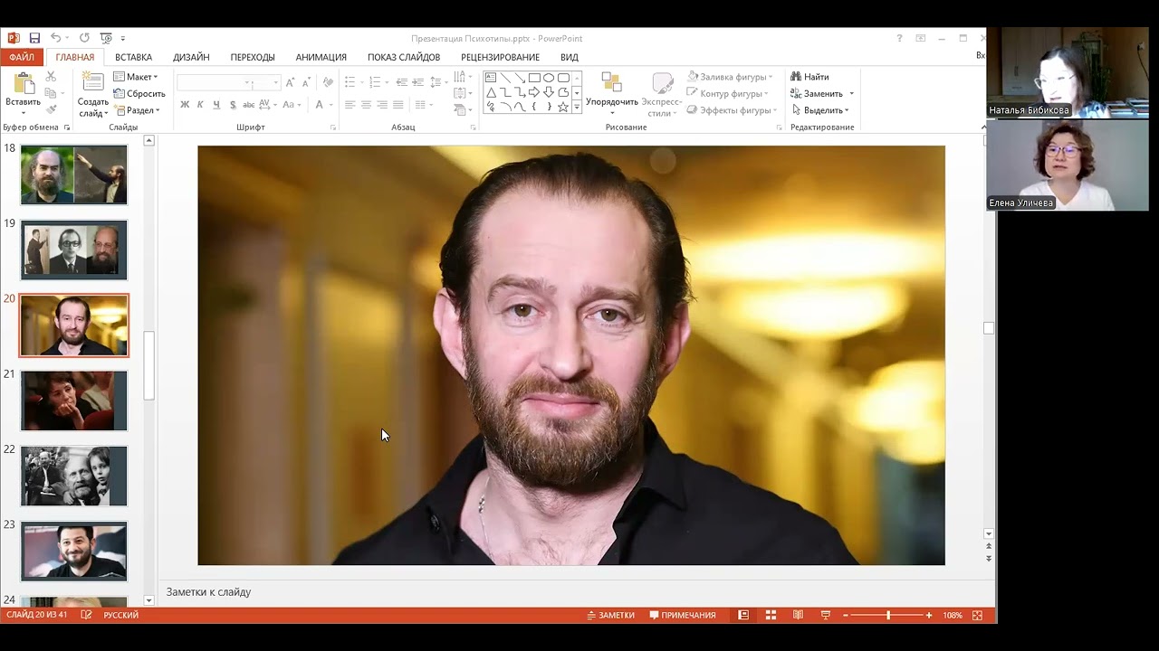 О чувствительных людях ( эмотивах/ сенситивах)