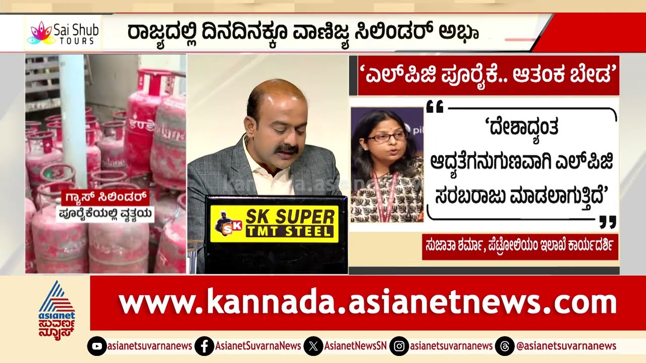 ತೈಲ ಬಿಕ್ಕಟ್ಟು ತಾರಕಕ್ಕೆ! ಹಾರ್ಮೋಜ್ ಬಂದ್‌ನಿಂದ ಶೇ. 22ರಷ್ಟು ಕೊರತೆ! | Iran Israel War | Suvarna News Hour
