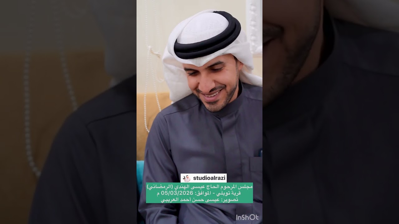 6 مارس، 2026
