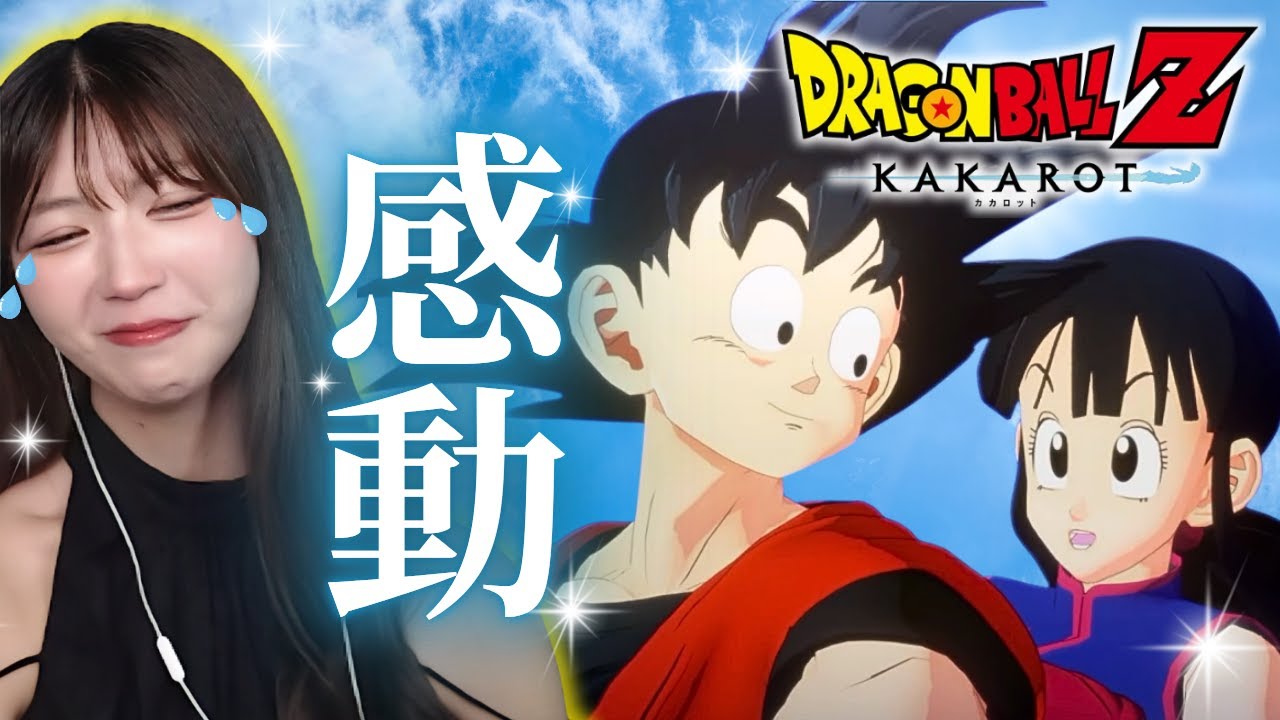 【波乱の天下一武道会】まさかの大好物展開に幸せを噛み締める #dlc 【ドラゴンボールZカカロット】【初見実況プレイ】