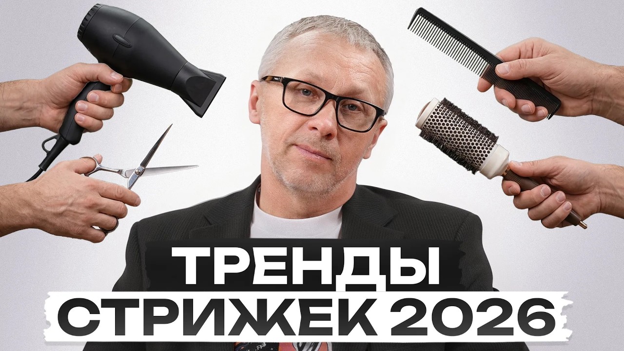 Эти стрижки к лицу ВСЕМ женщинам! / Какая стрижка сделает вас моложе?