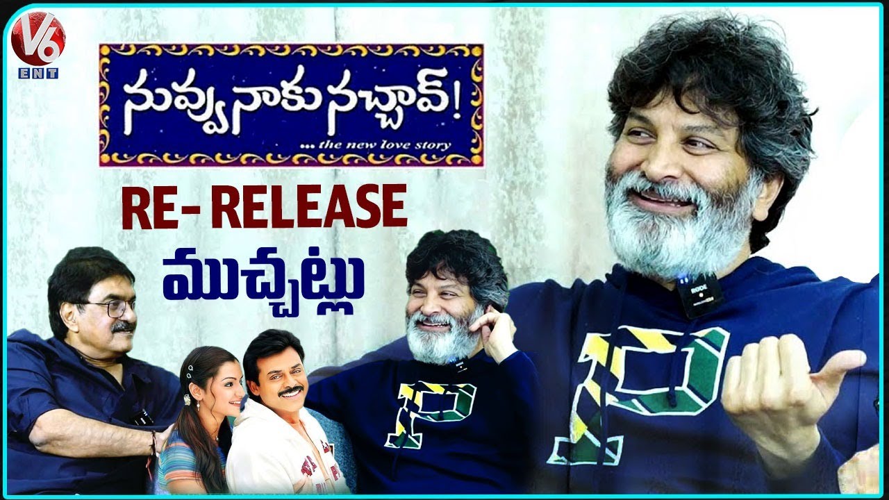 Nuvvu Naku Nachav Re Release Interview | Director Trivikram Special Interview | Venkatesh | V6Ent