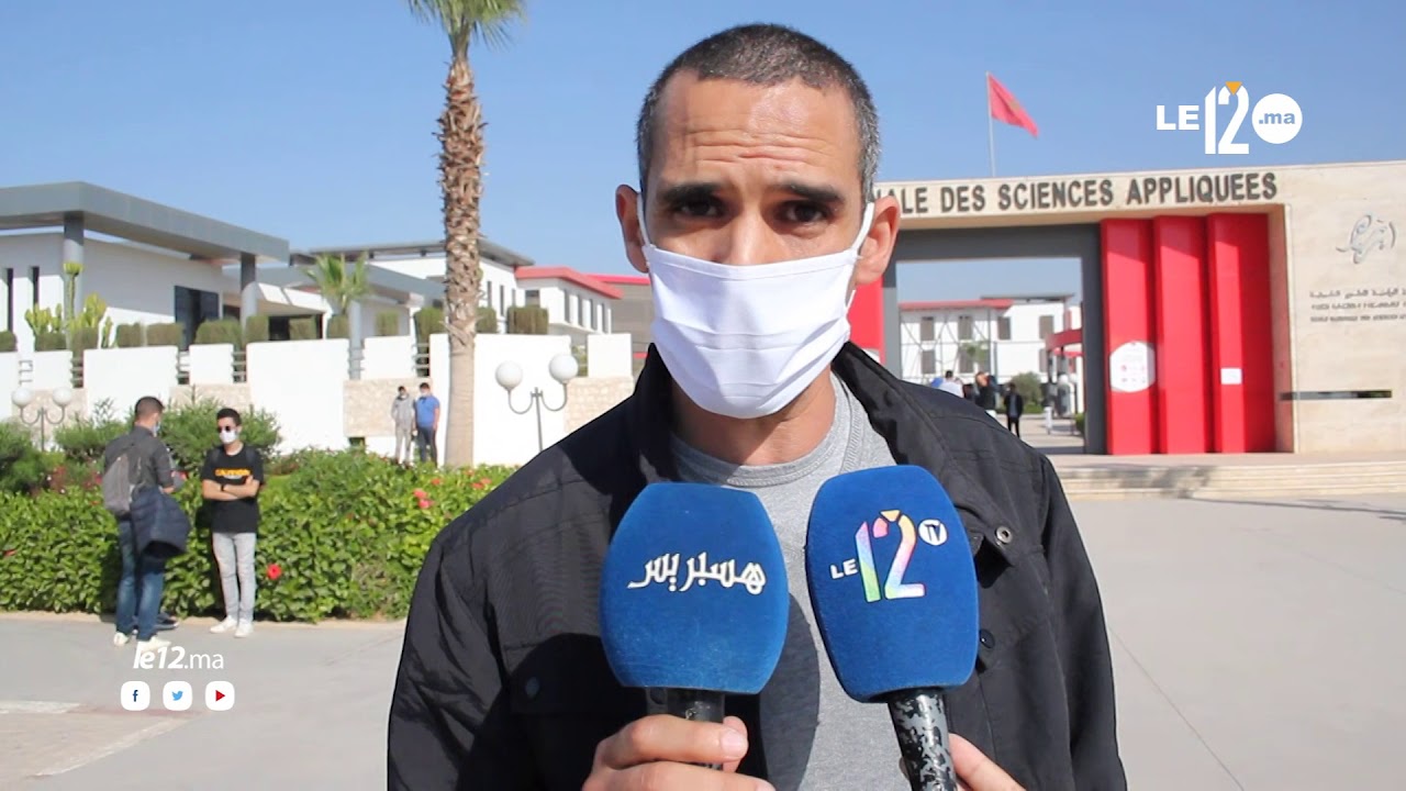 نايضة بين الطلبة وأستاذ  ومدير المدرسة الوطنية للعلوم التطبيقية بأكادير
