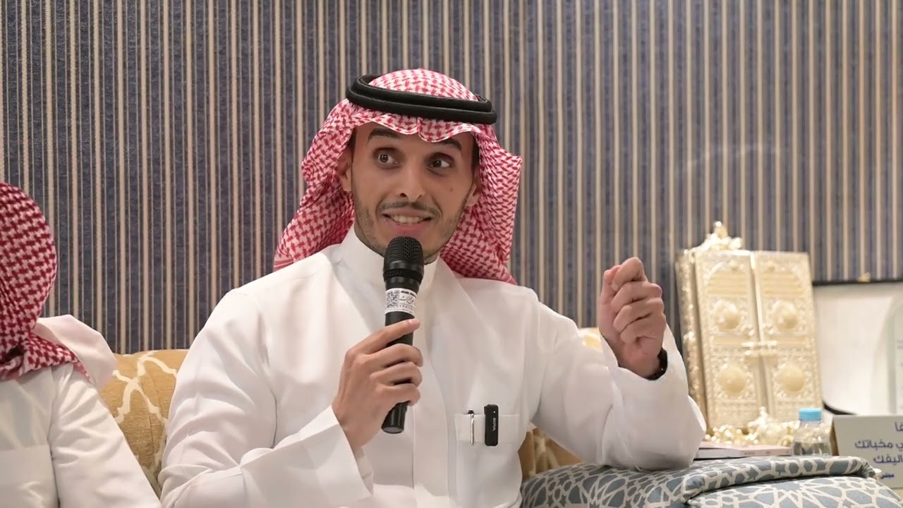 لقاء تقديم كتاب حكايا إدارية للكاتب محمد بن إبراهيم الحسيني