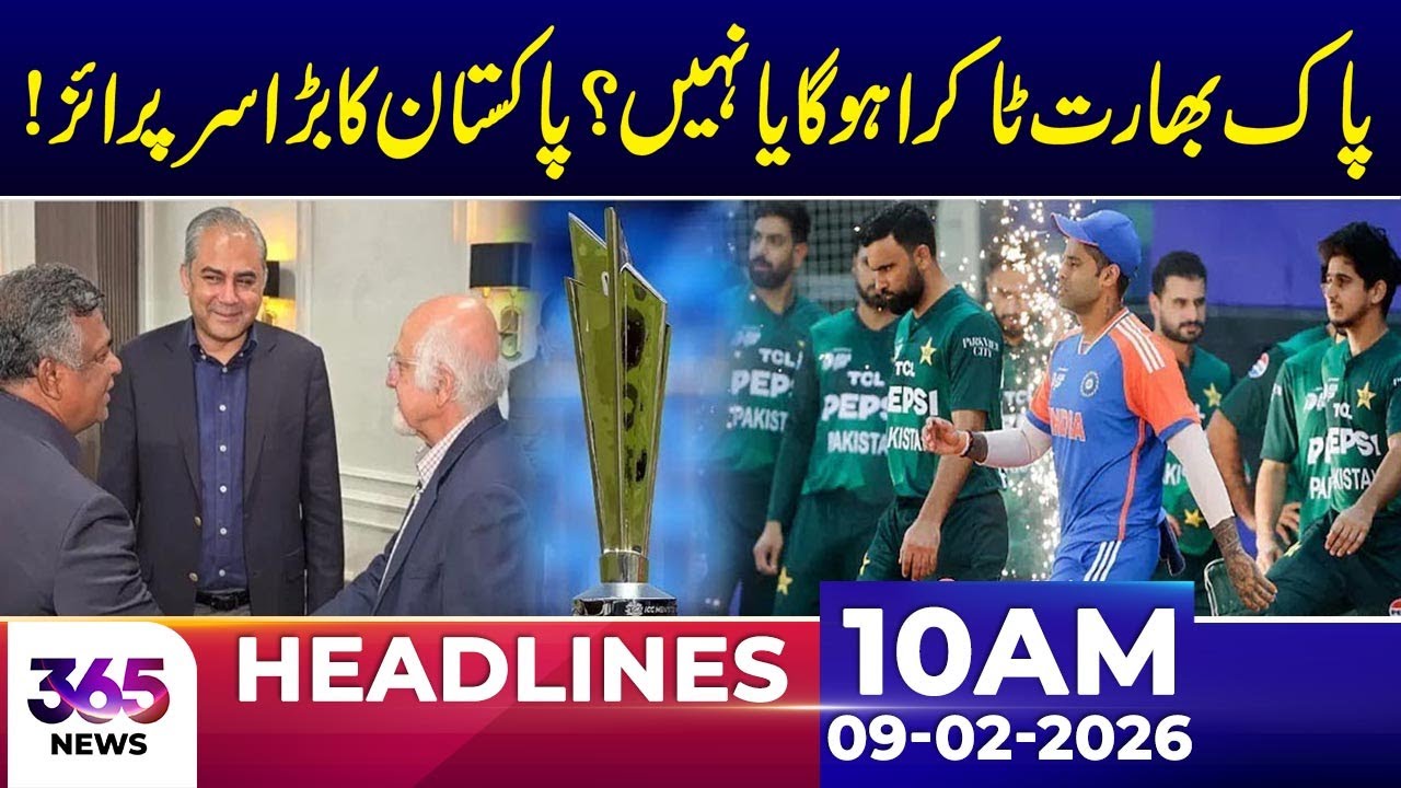 Will the Pakistan–India Match Happen? | 10Am News Headlines | 09 Feb 2026 | 365 Plus
