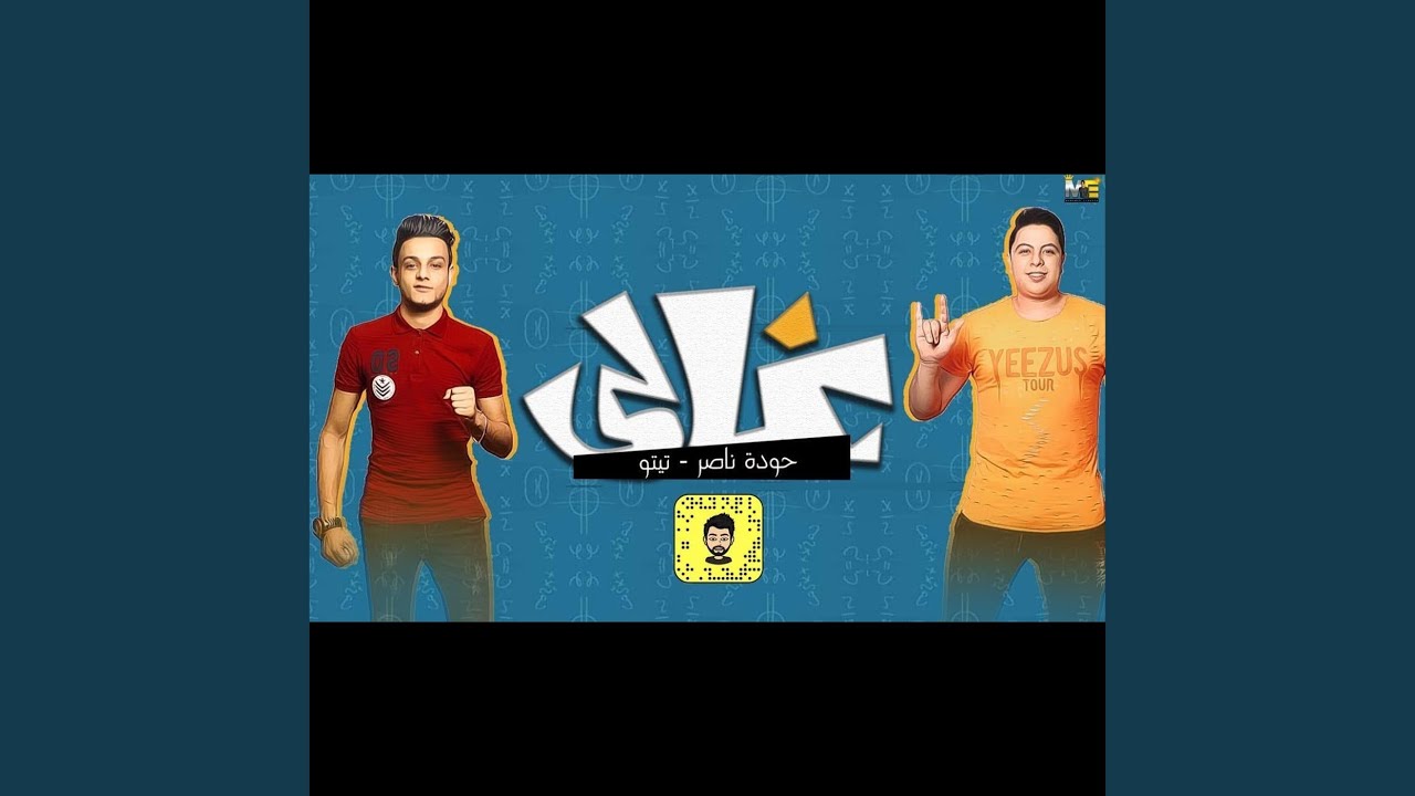 Ghali
