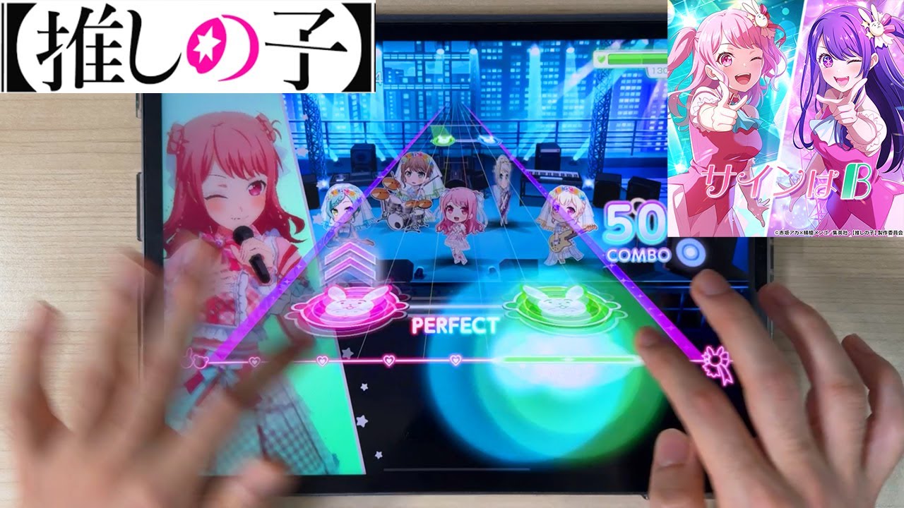 【Garupa】 Oshi no Ko - Sign wa B [EXPERT Lv.26] ALL PERFECT
