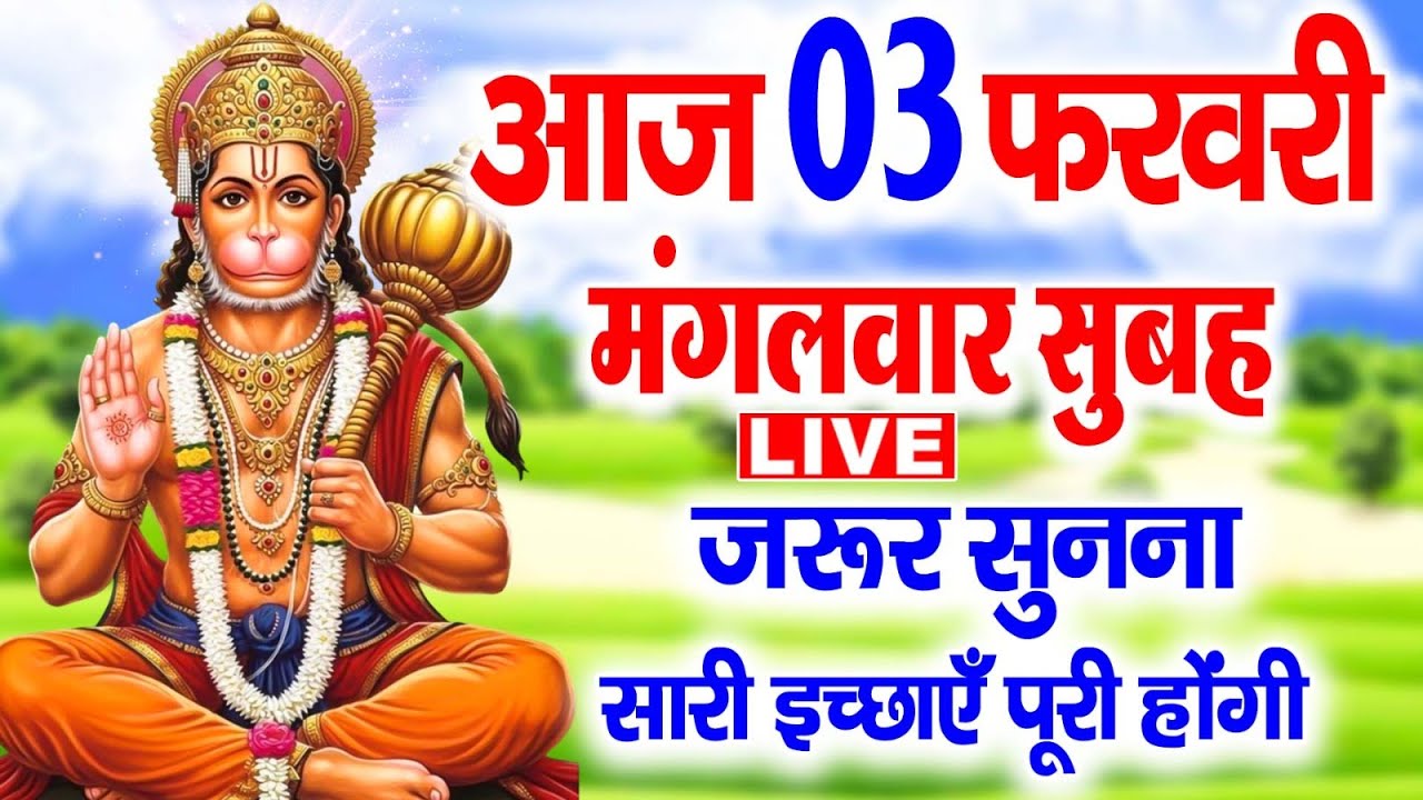 LIVE शनिवार भक्ति : सुबह सुबह इस भजन के सुनने से शनिदेव प्रसन्न होते हैं और कष्टों को मिटाते हैं