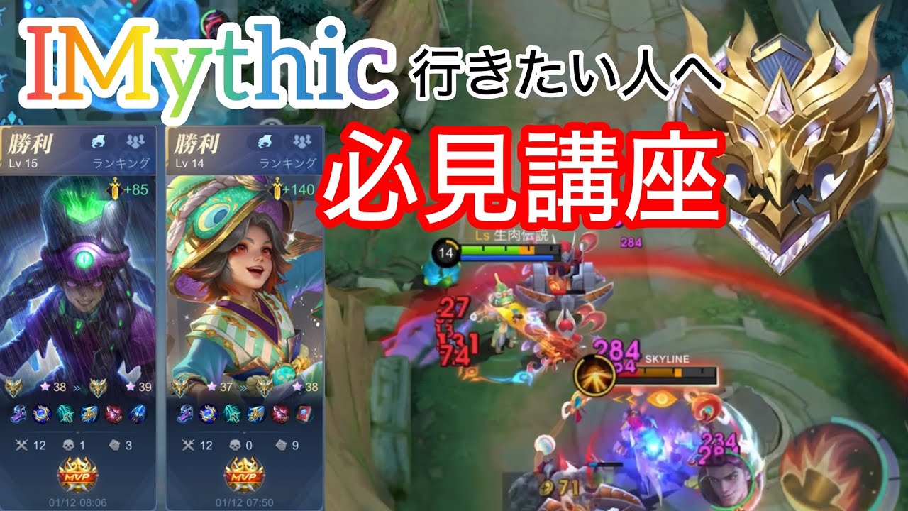 【ランク上げ効率◎】トリオまでならこのキャラ取れば勝てちゃいます！！ハーリーの強みや注意点を徹底解説2本立て！！【ハーリー/Harley】【モバレ】