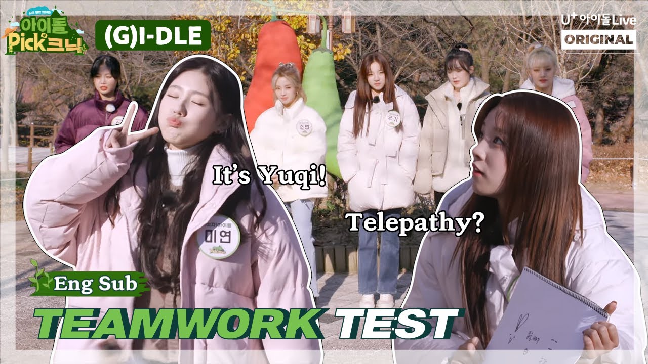 (ENG) TEAMWORK TEST : (G)I-DLE I 팀워크 테스트 in 아이돌Pick크닉 I (여자)아이들 I IDOLPicknic