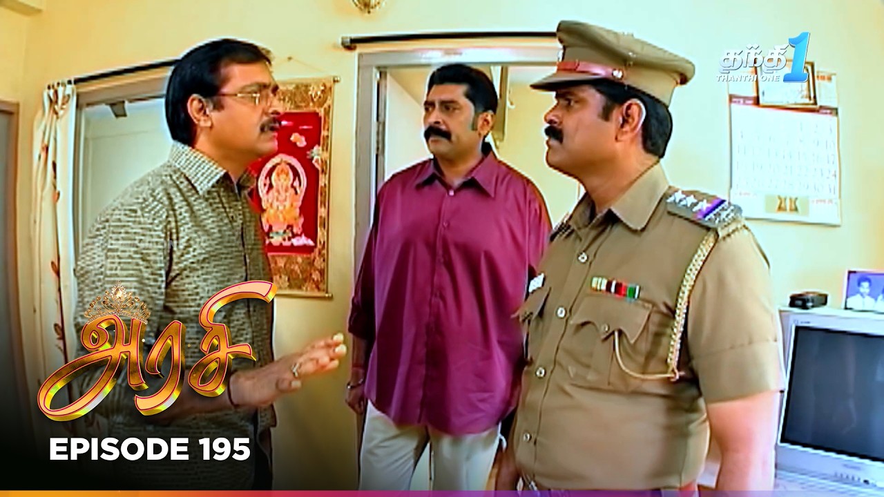 Arasi | Episode 195 | அரசி | Thanthi One | 29th Mar 2026 | Tamil Drama Tv Serial