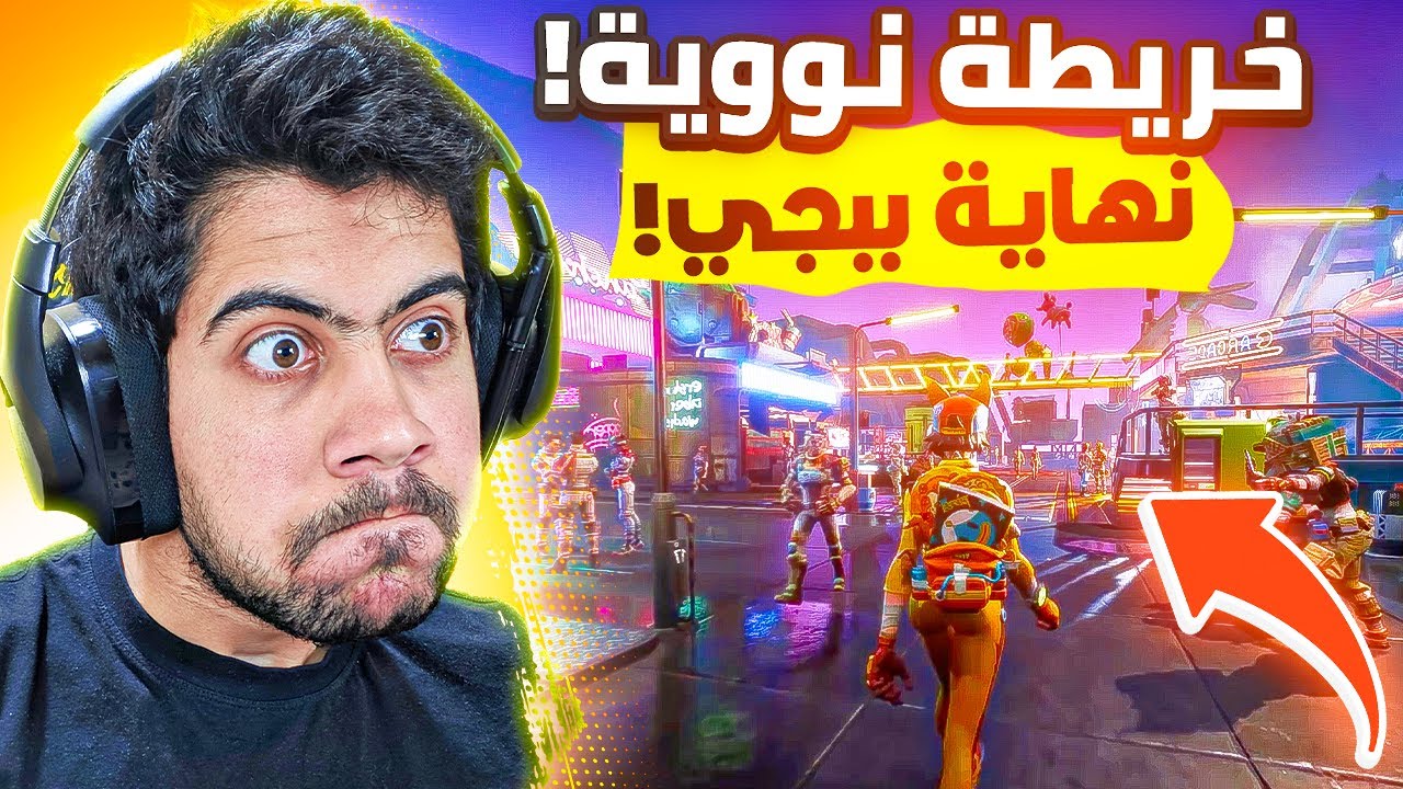فارلايت تصدم العالم في بداية 2024 🔥 | Farlight 84