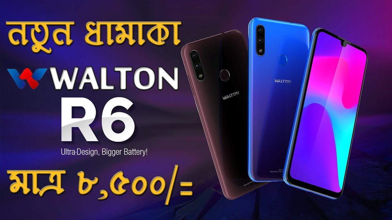 Walton Primo R6 Full Review in Bangla | Goriber Android