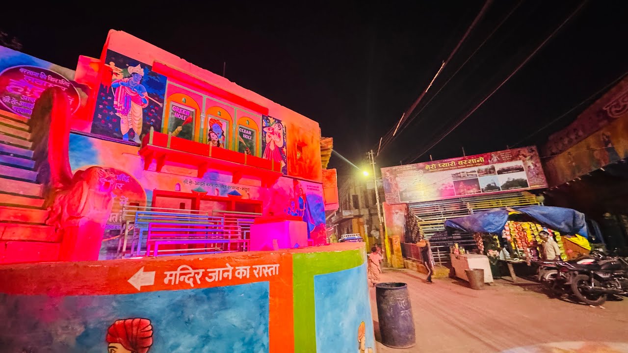 🌸सन्ध्या को द्वादशी पर श्री राधा रानी जी परिक्रमा दर्शन राधे राधे 🌸 #barsana #badi #parikrma #yt 