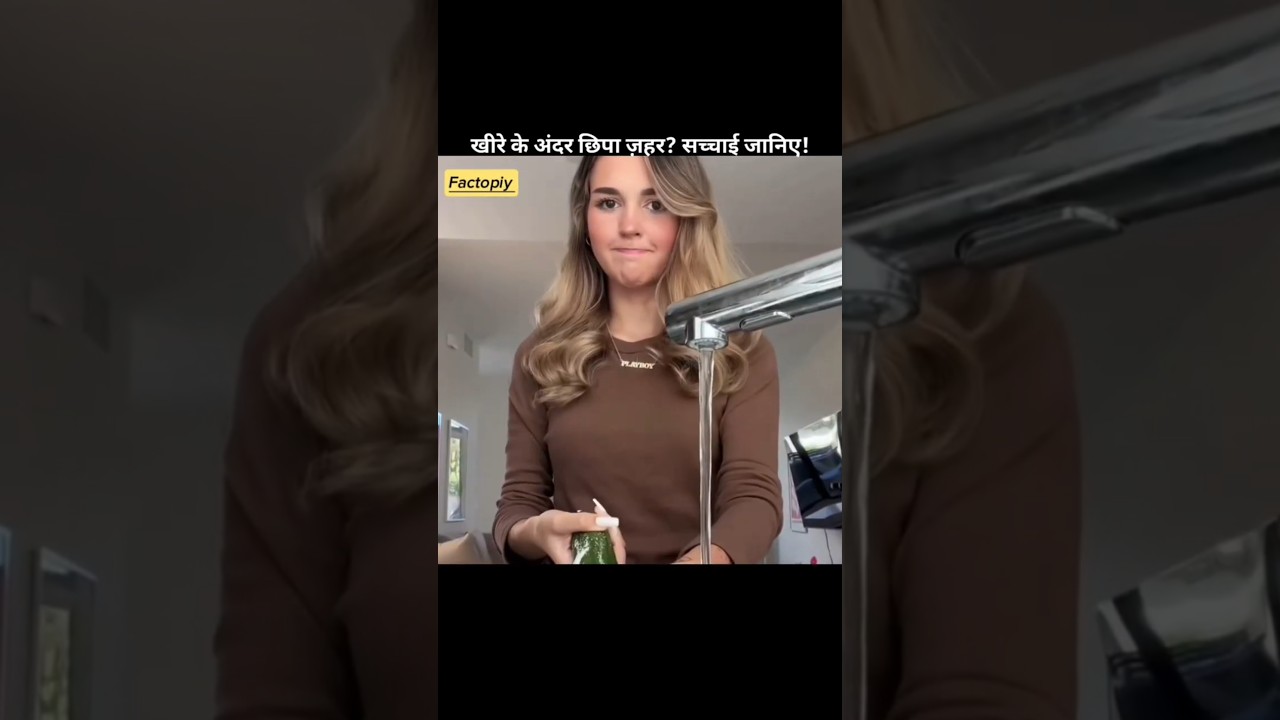 Watch This Before Eating Cucumber! 😨 Bitter Cucumber Truth Revealed#shorts
