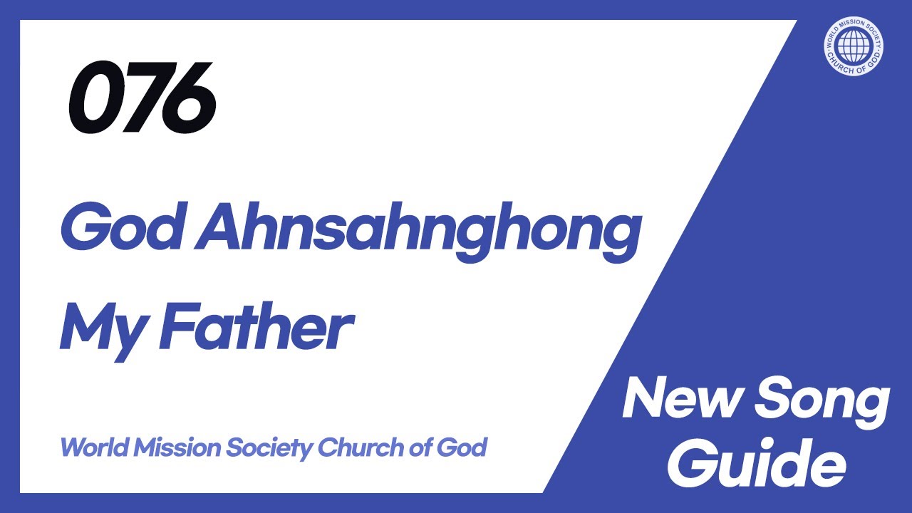 [New Song | Guide] No.076 God Ahnsahnghong My Father | World Mission Society Church of God