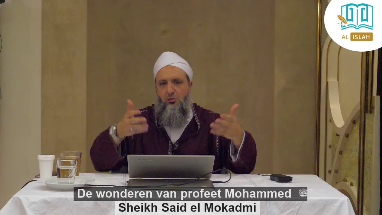 De wonderen van profeet Mohammed ﷺ