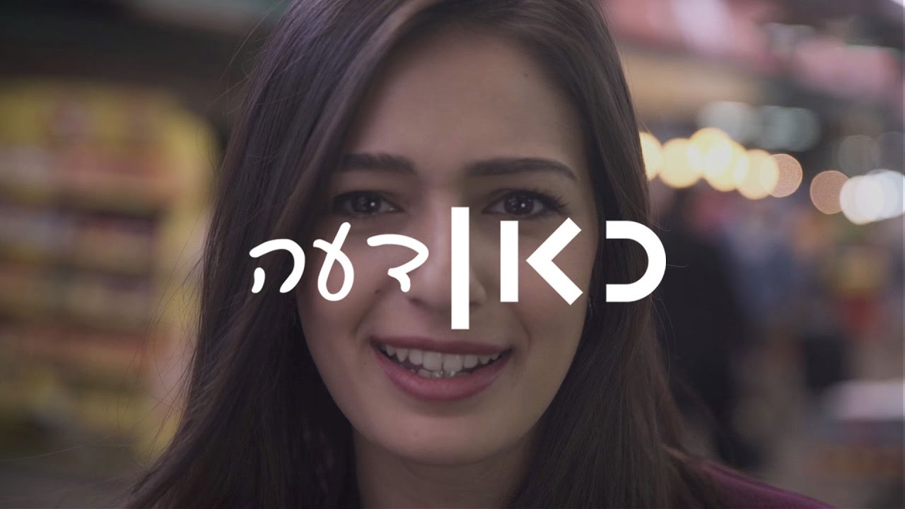 כאן | לוסי - אחיי הצמחונים ואחיהם הטבעונים אני בעדכם!