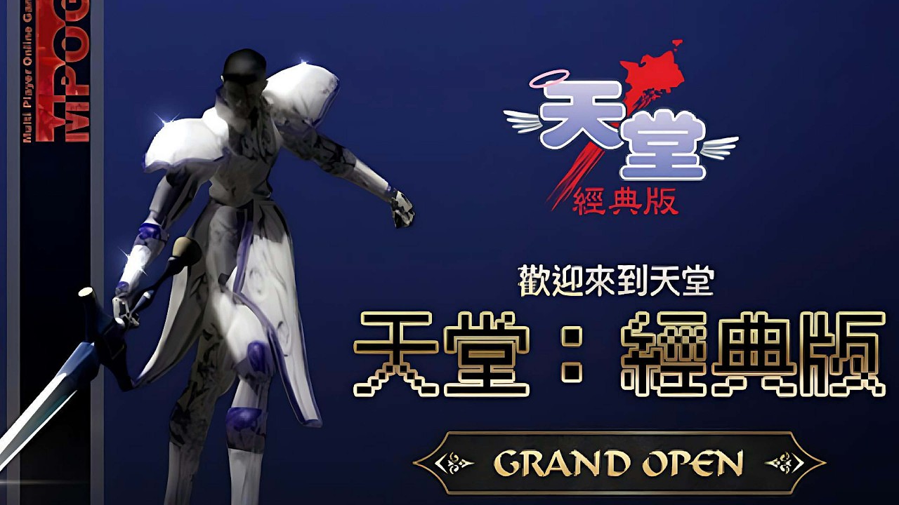 🔴【天堂經典版】老骨灰日常：體18騎士努力搬磚，拚那一絲變強的機會  | 伺服器 : 半人馬  🔥🔥🔥  #天堂經典版  #lineagew  #lineageclassic