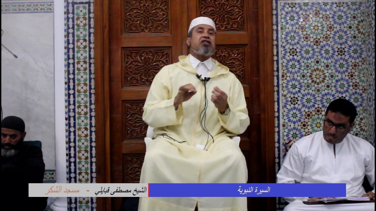 رمضانيات مع الأستاذ الشيخ مصطفى قبايلي - الحلقة 16 final