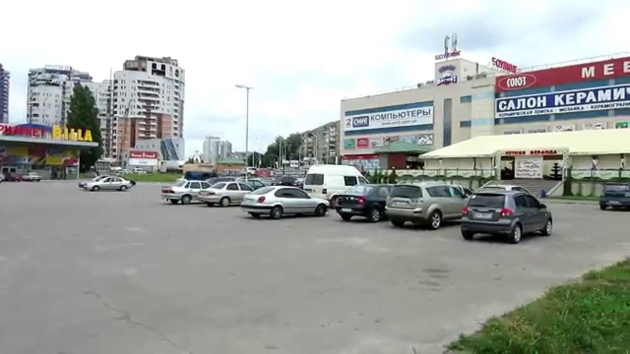 Харьков - Павлово Поле - Лето (29.06.2015г)