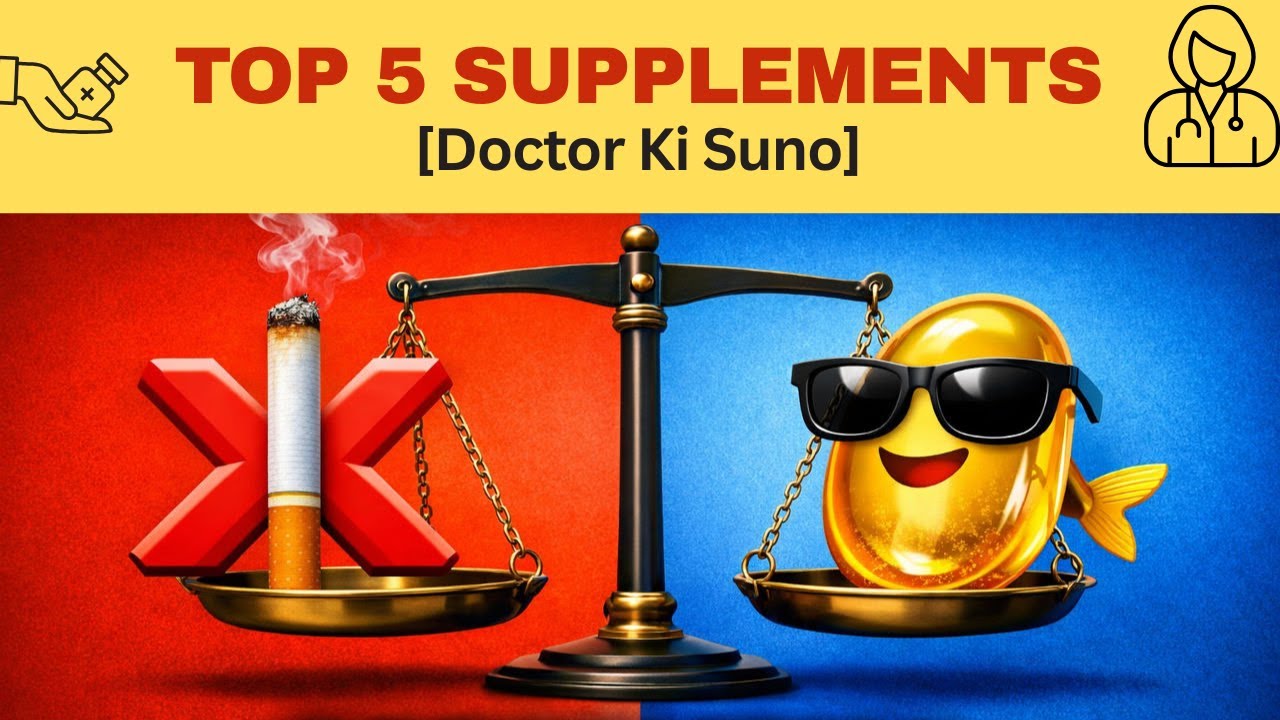 Kaash Yeh 5 Supplements Pehle Liye Hote | Doctor Ki Suno