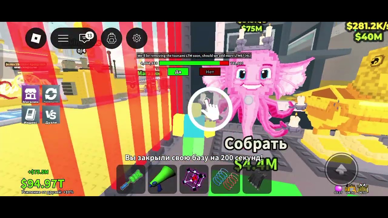Roblox steal the brainrot,  оновлення 7 березня , роблокс вкради брейнрот ч.1 ,  @Cat_in_minеcraf