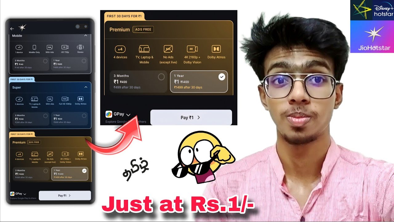 How to Get JIOHOTSTAR PREMIUM for ₹1 in 2026 😱 | User Specific Offer Check Eligibility NOW! 🔥 |Tamil