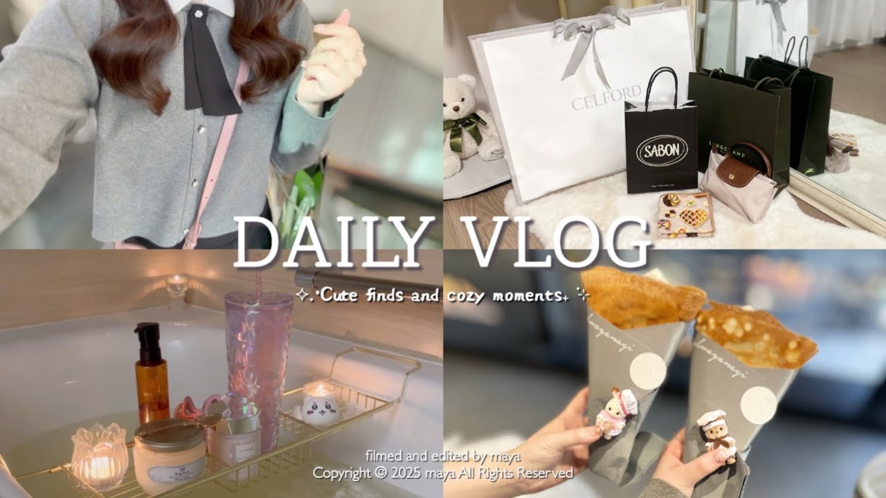 vlog┊冬を迎えるプチ散財☃️✨FEILER,ロンシャン,SABONなど購入品全紹介🪄癒しのバスタイム🛁🫧盛りだくさんな社会人の休日˖ ࣪⊹