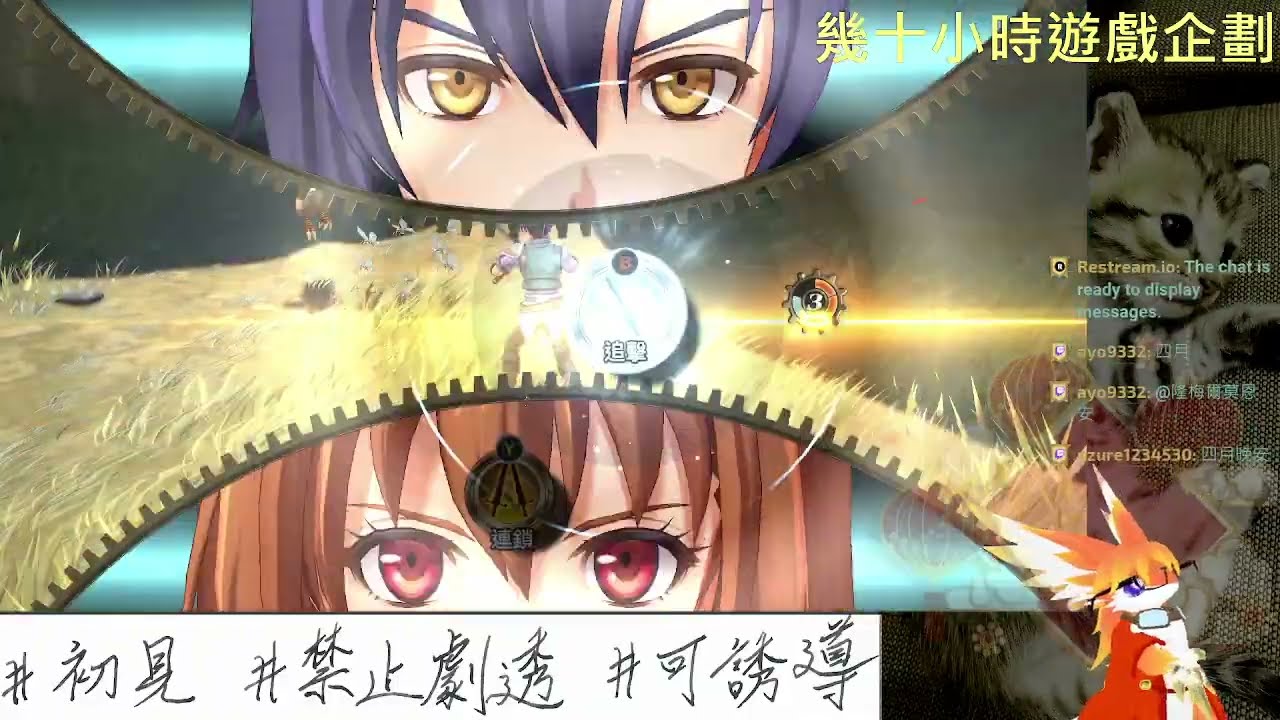 廢話解謎 - 空之軌跡the 1st part3（游擊士真的能養活自己嗎