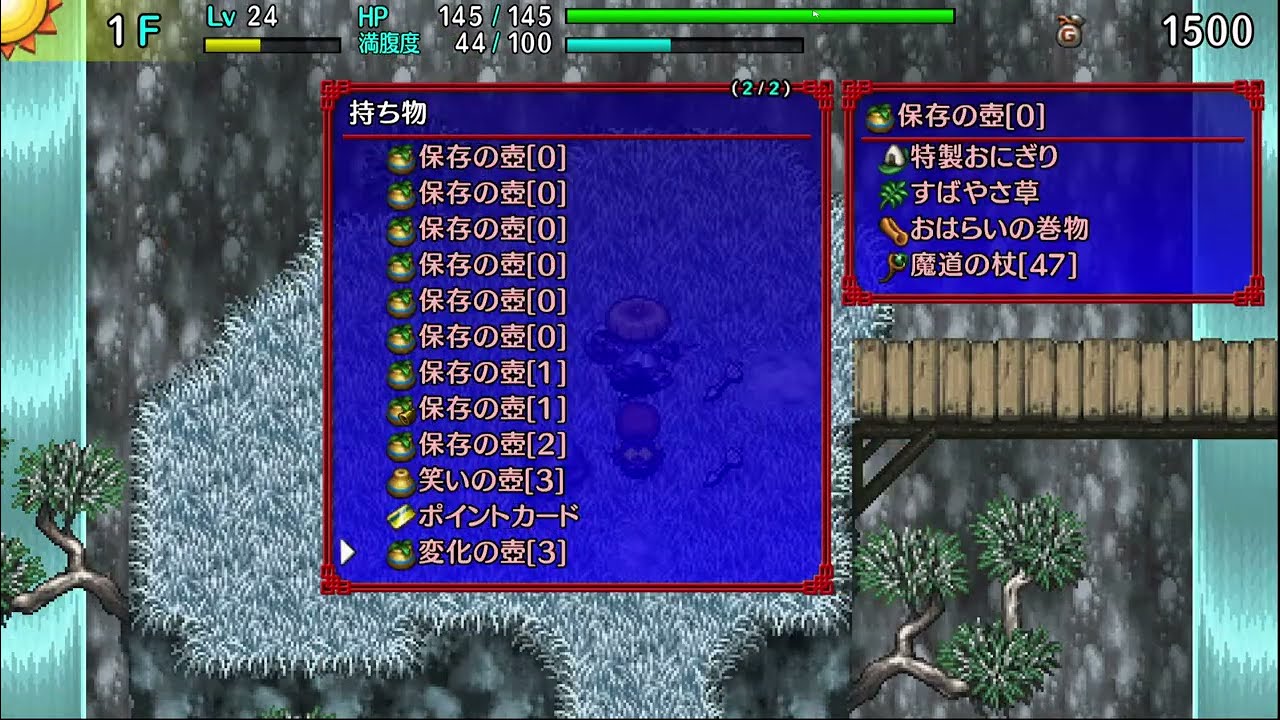 第１７ 回【不思議のダンジョン　風来のシレン5plus　フォーチュンタワーと運命のダイス】生放送