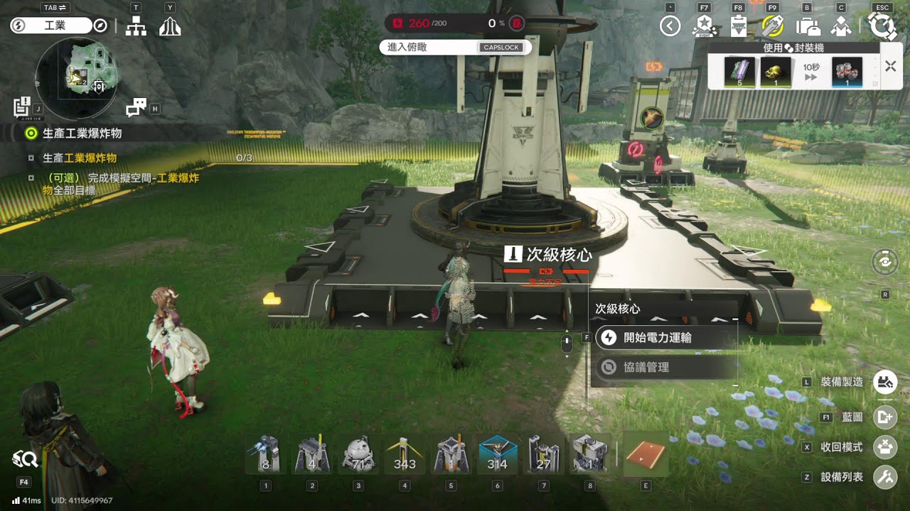 菜鳥方舟 不會拉電線