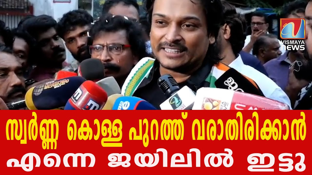 ജയിലിൽ നിന്നിറങ്ങിയ രാഹുലിന്റെ ഞെട്ടിക്കുന്ന വെളിപ്പെടുത്തൽ തലയിൽ കൈവെച്ച് ദീപ | VISMAYANEWS