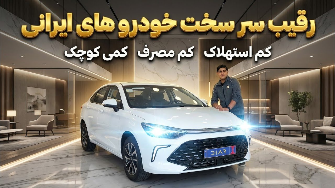 تست و بررسی بایک U5 پلاس (سابرینا U5 پلاس. بچینگ U5 پلاس )