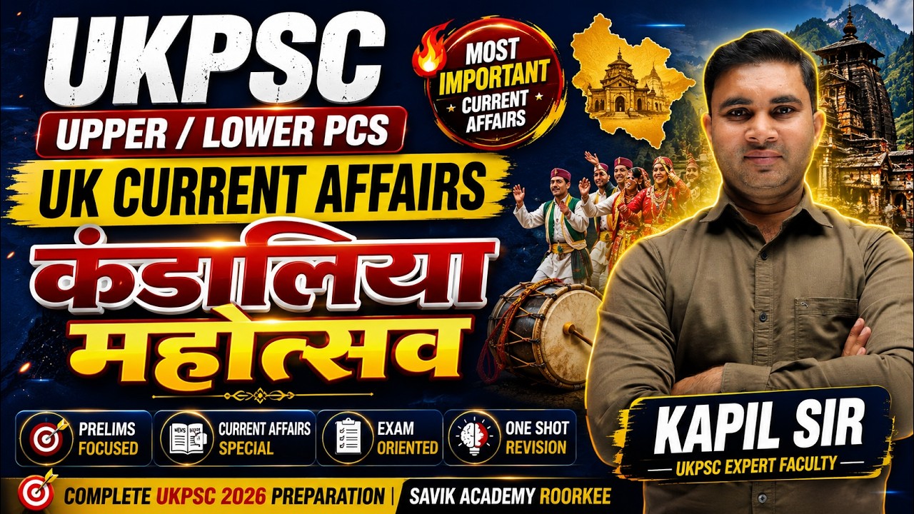 UK Current Affairs | कंडालिया महोत्सव for UKPSC Upper/Lower PCS by Kapil Sir 🔥 #ukpsc2026