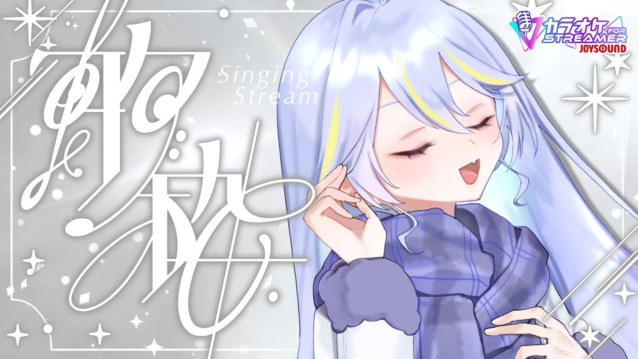 【歌枠】昨日歌ってない曲歌う会！【双子Vtuber / アンヘル】 #歌枠 #Vtuber #joysound