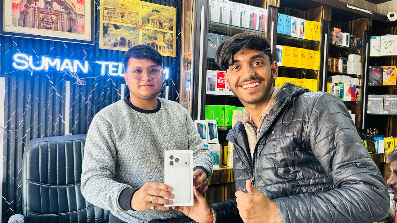 Finally Bhaiya Ne 17 Pro Max Dila Diya☺️❤️