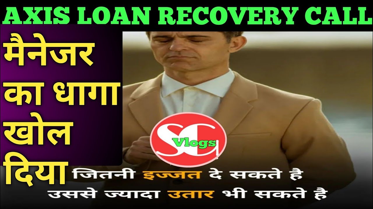 बंदे ने भौकाल काटा😂 axis card recovery agent | axis loan recovery