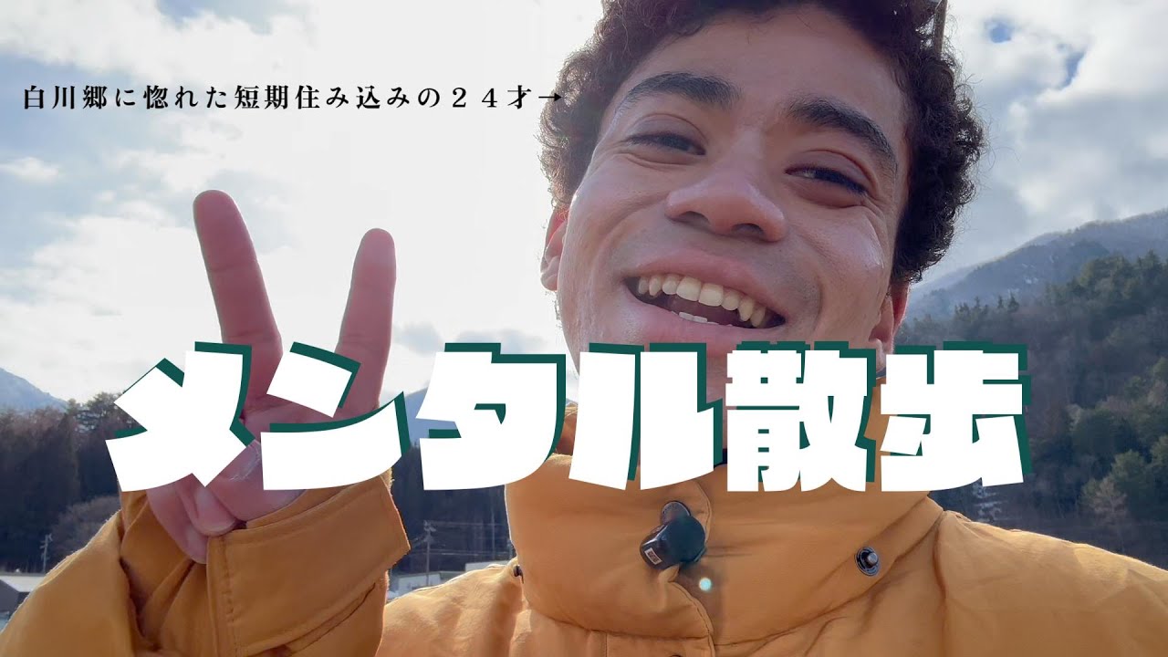 散歩しながら最近の話を少し。