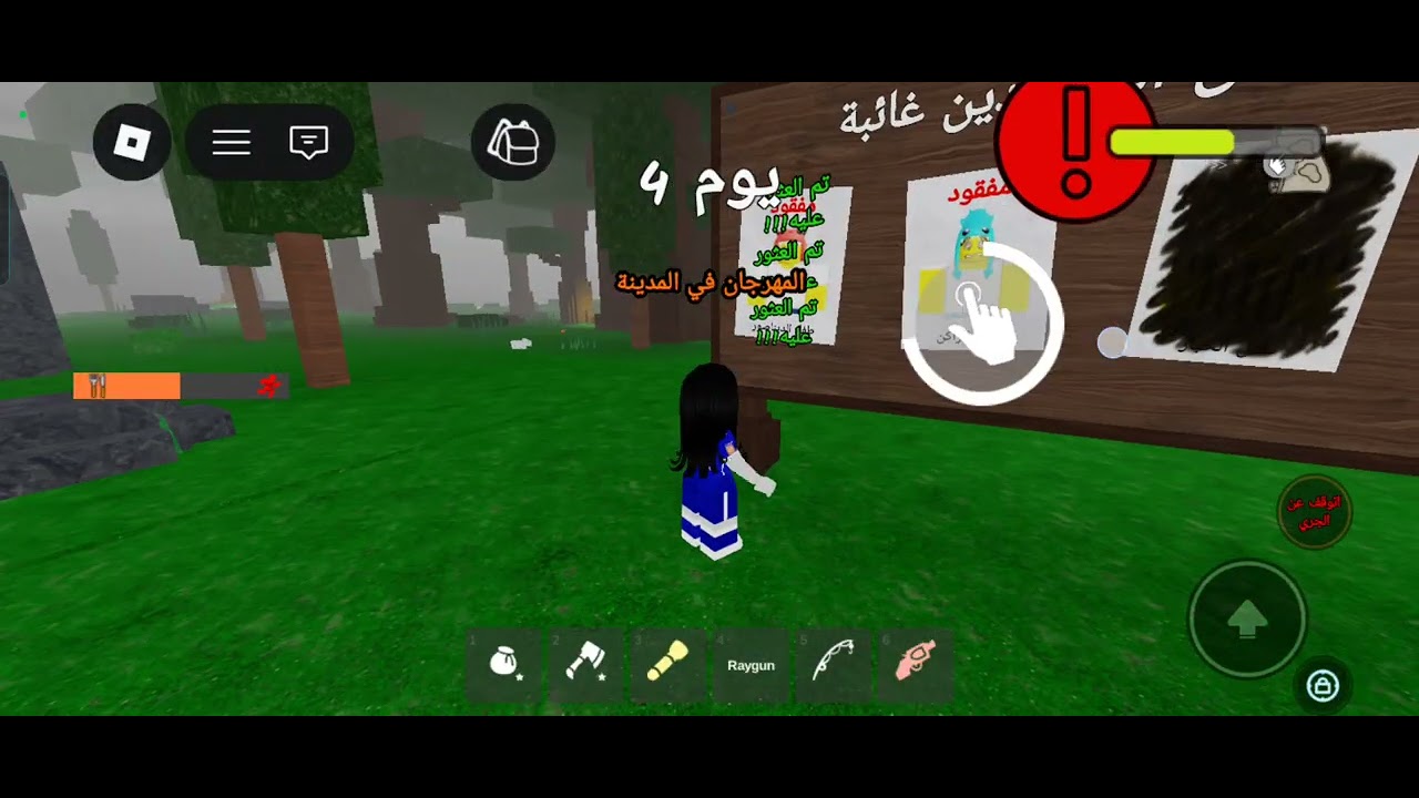 99 ليله مع زين وMegotاشتركو عندهم ♥️