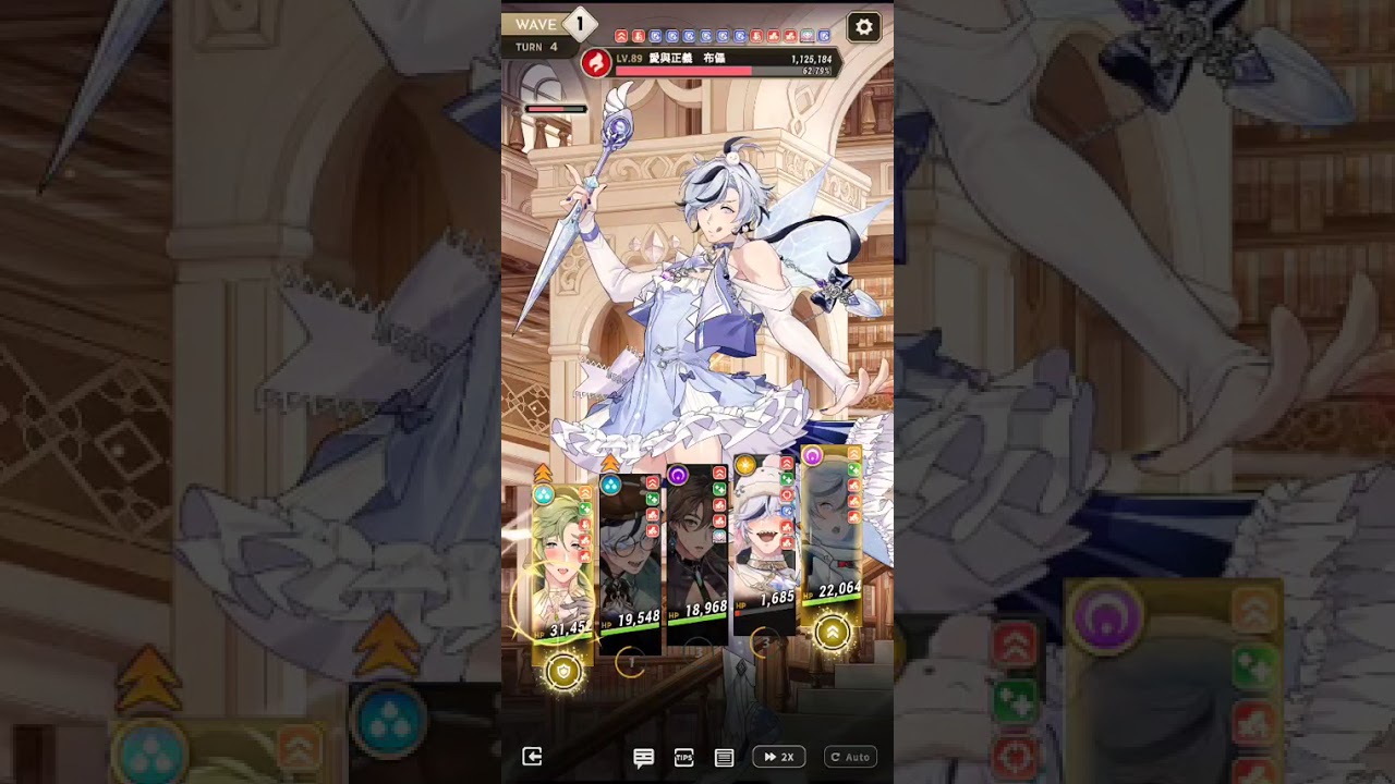 ［新世界狂歡］魔法檢定所S21檢定SP3（塔奧+偵布+魔伊+遊布+星布）三星通關