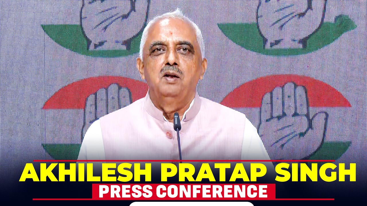 LIVE: Akhilesh Pratap Singh Holds Press Conference | Ram Mandir Donation Row |BJP |Congress |Ayodhya