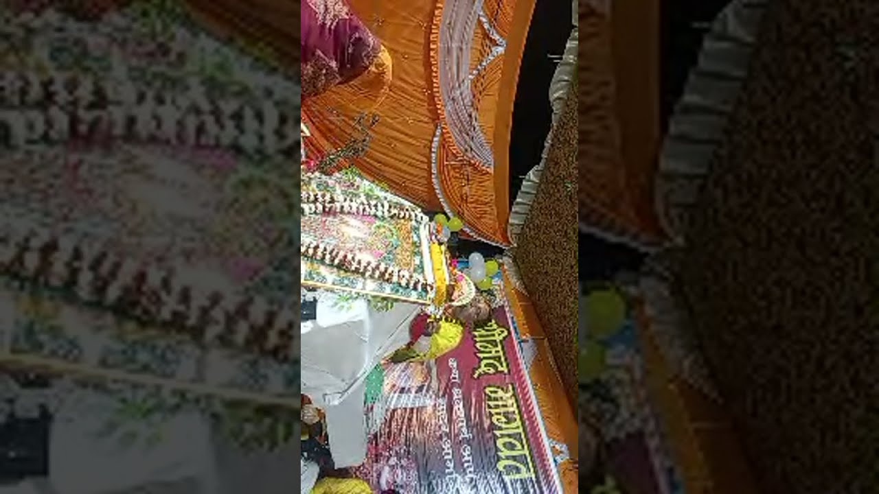 🚩श्रीमद भागवत कथा|| अतुल कृष्ण जी महाराज|| 🚩