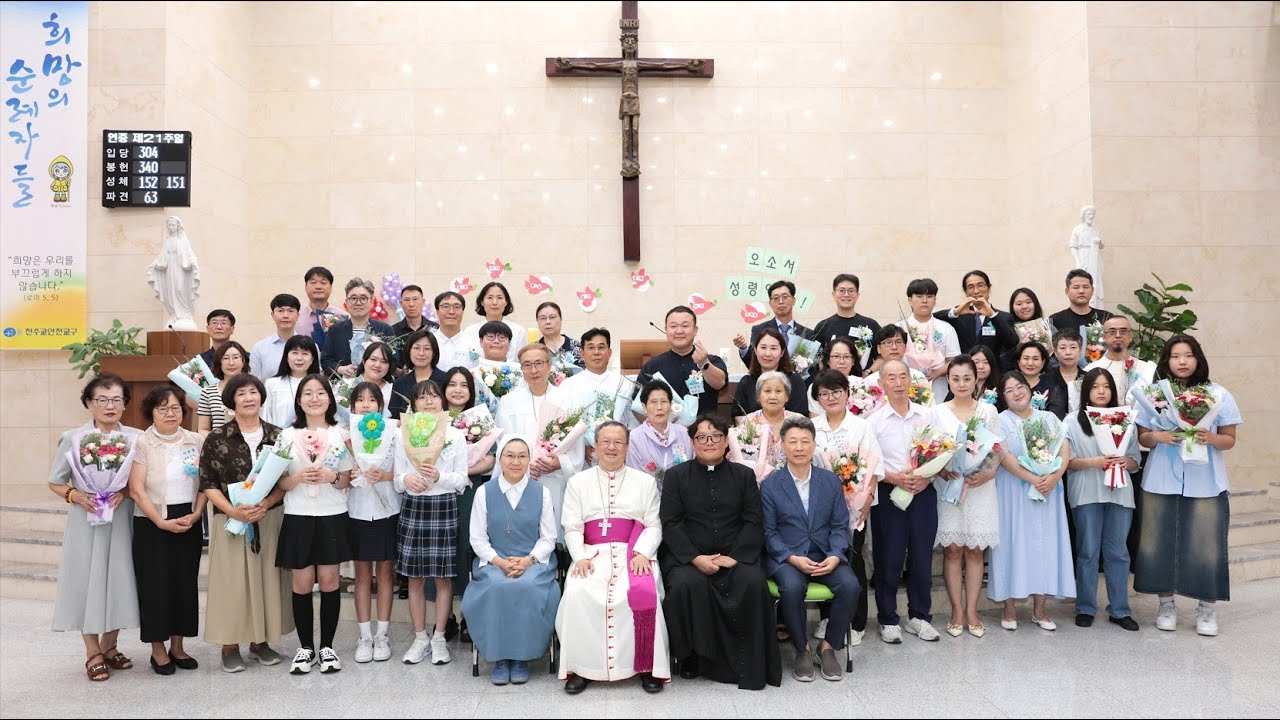 정신철 요한 세례자 주교님 '부개2동성당' 사목방문