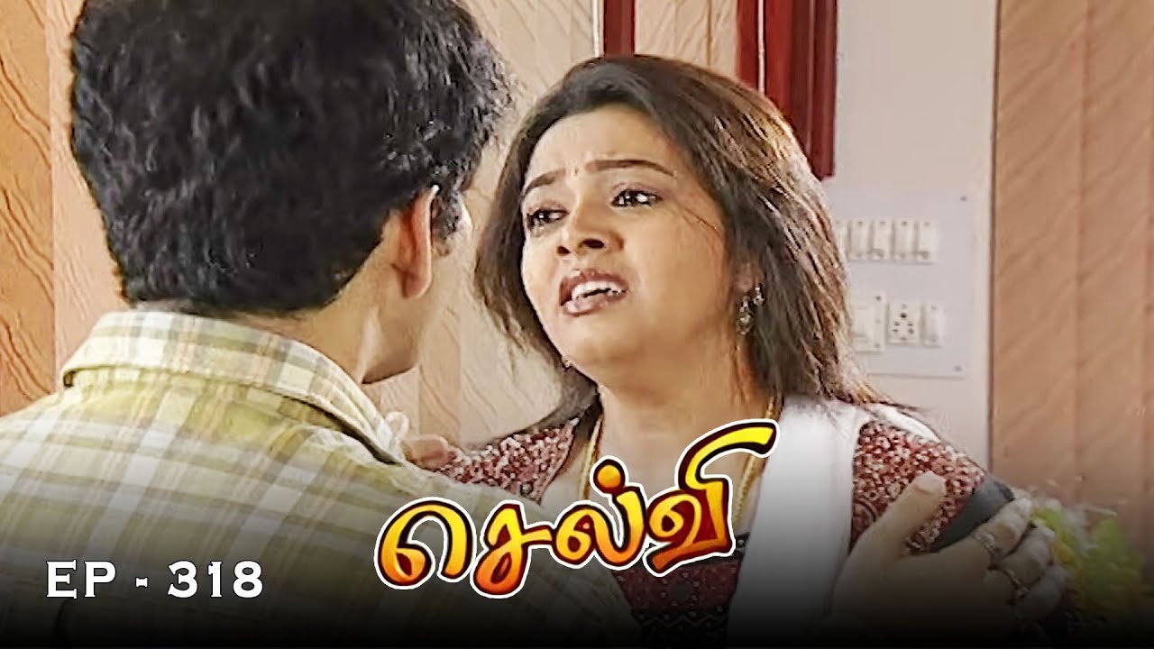 செல்வி - Selvi Episode 318 | Radhika Sarathkumar | Ultra Tamil TV Serial