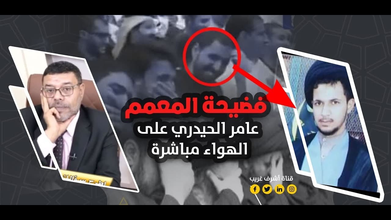 جاء متحدياً يطلب مناظرة وجد ما لم يتوقعه